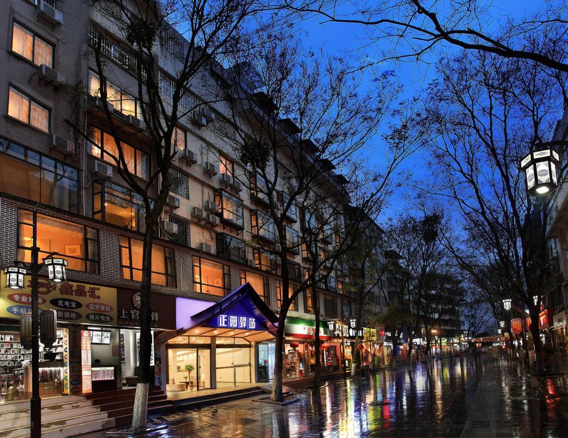 Wing Hotel Guilin- Pedestrian Street Dış mekan fotoğraf